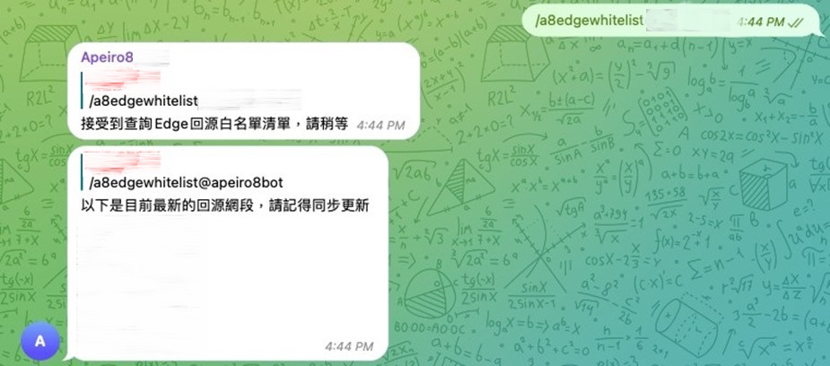 ApeiroCDN Telegram Bot上線，用手機就可取得回源網段清單。 
